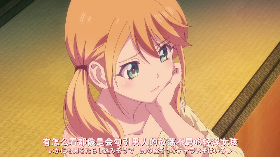 [DAY][Megami no CafÃ© Terrace][10][WEBrip][1080P][X264 AAC].mp4_snapshot_04.38.957