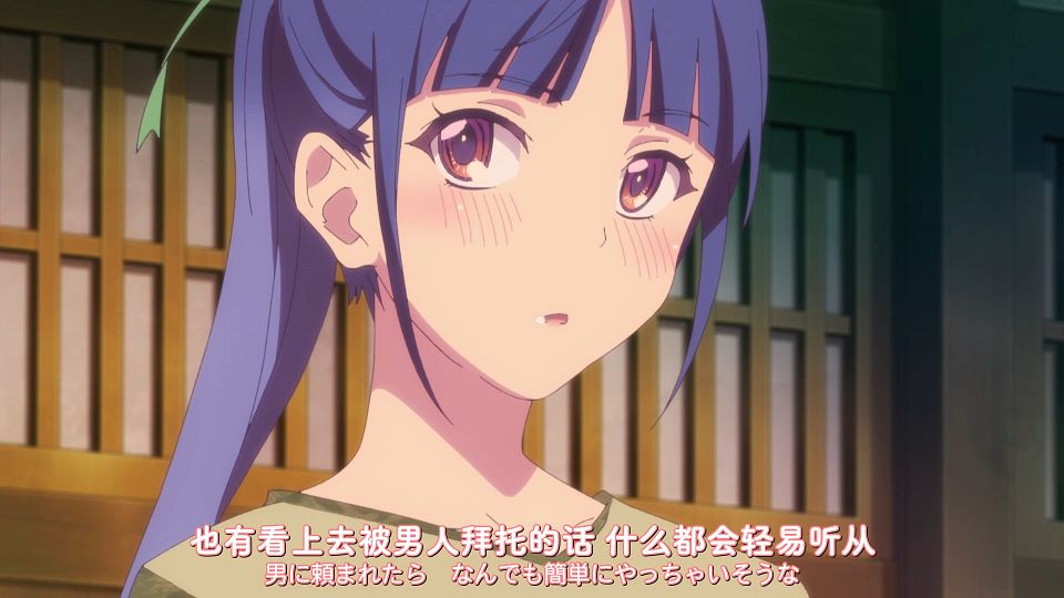 [DAY][Megami no CafÃ© Terrace][10][WEBrip][1080P][X264 AAC].mp4_snapshot_04.53.758