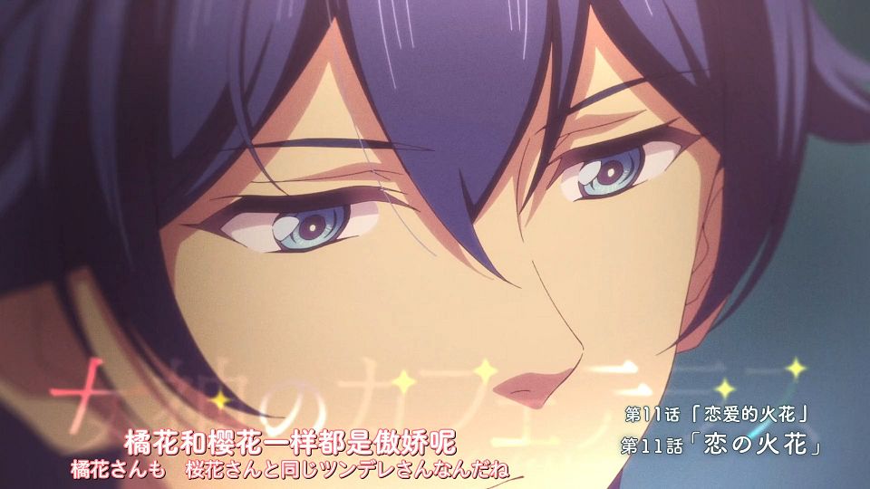 [DAY][Megami no CafÃ© Terrace][10][WEBrip][1080P][X264 AAC].mp4_snapshot_23.29.293