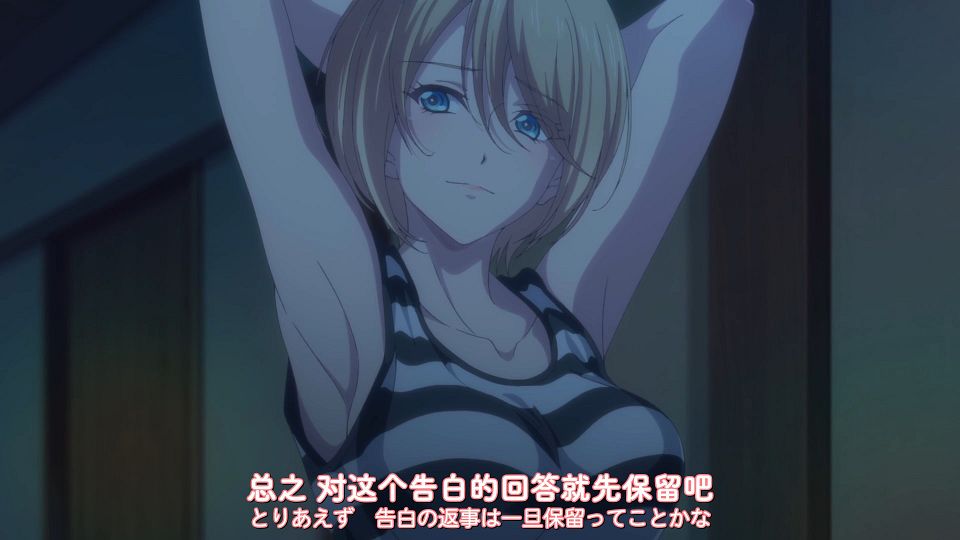 [DAY][Megami no CafÃ© Terrace][11][WEBrip][1080P][X264 AAC].mp4_snapshot_06.20.259