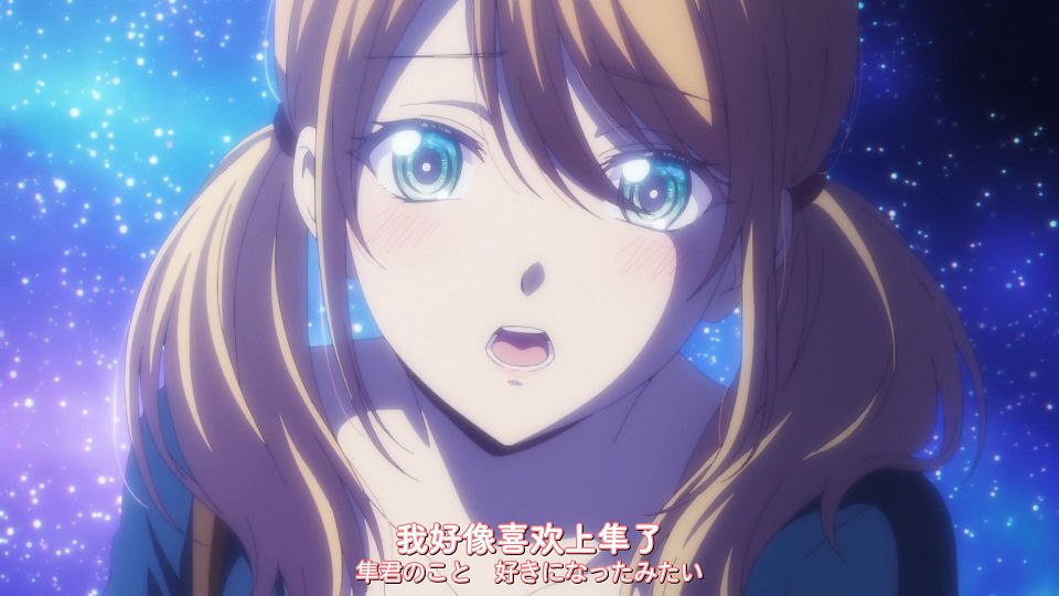 [DAY][Megami no CafÃ© Terrace][11][WEBrip][1080P][X264 AAC].mp4_snapshot_16.11.205