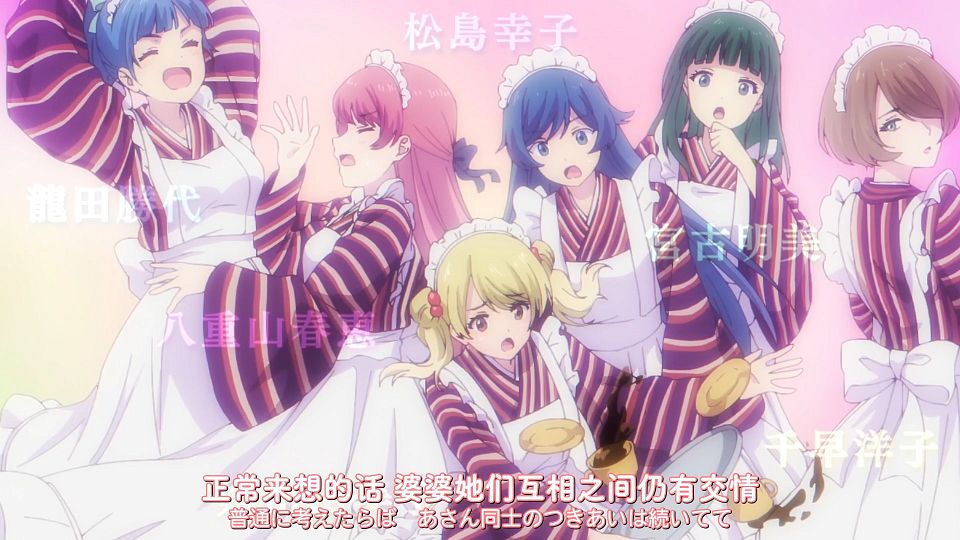 [DAY][Megami no CafÃ© Terrace][14][WEBrip][1080P][X264 AAC].mkv_snapshot_10.58.896