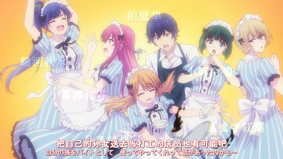 [DAY][Megami no CafÃ© Terrace][14][WEBrip][1080P][X264 AAC].mkv_snapshot_11.03.572