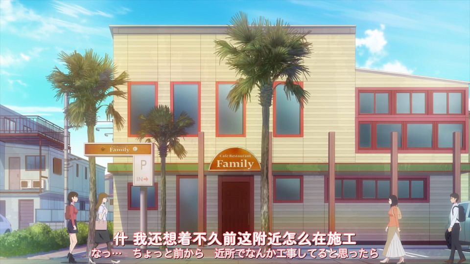 [DAY][Megami no CafÃ© Terrace][14][WEBrip][1080P][X264 AAC].mkv_snapshot_13.13.209