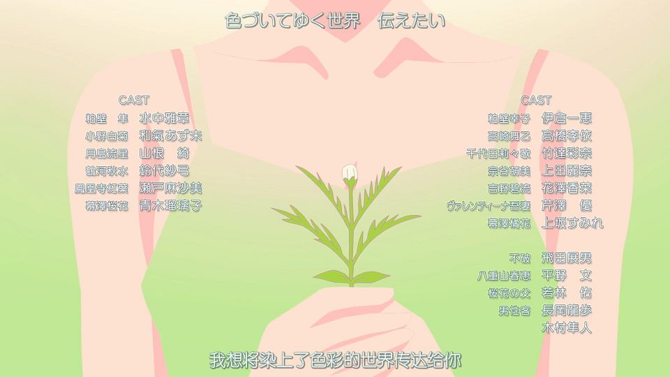 [DAY][Megami no CafÃ© Terrace][14][WEBrip][1080P][X264 AAC].mkv_snapshot_22.20.131