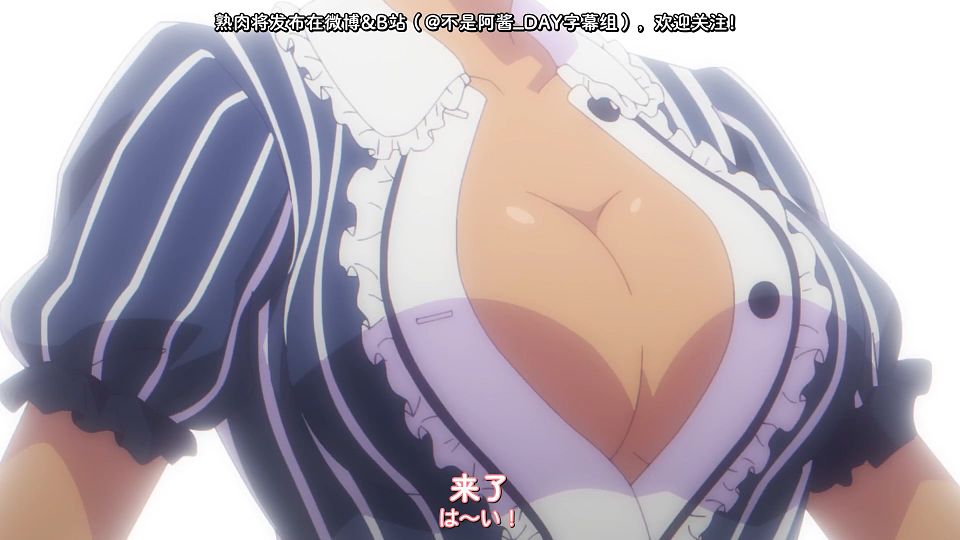 [DAY][Megami no CafÃ© Terrace][15][WEBrip][1080P][X264 AAC].mp4_snapshot_00.05.962