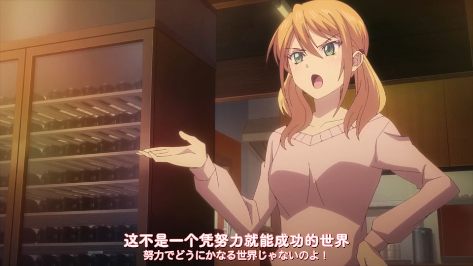 [DAY][Megami no CafÃ© Terrace][15][WEBrip][1080P][X264 AAC].mp4_snapshot_19.01.019