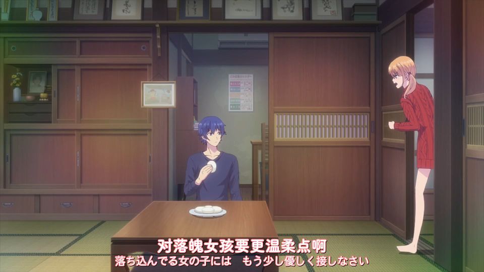 [DAY][Megami no CafÃ© Terrace][16][WEBrip][1080P][X264 AAC].mp4_snapshot_09.36.125