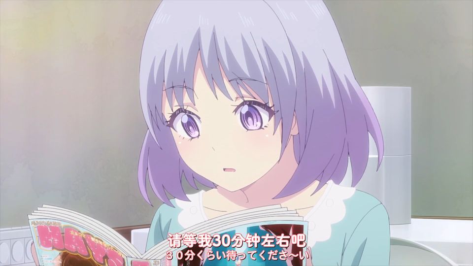 [DAY][Megami no CafÃ© Terrace][16][WEBrip][1080P][X264 AAC].mp4_snapshot_10.55.211