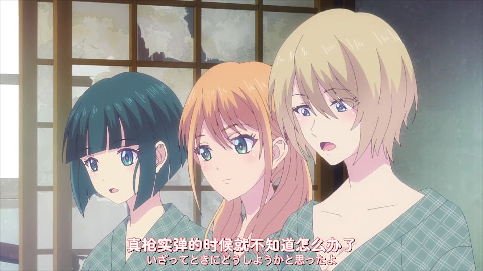 [DAY][Megami no CafÃ© Terrace][19][WEBrip][1080P][X264 AAC].mp4_snapshot_11.13.082