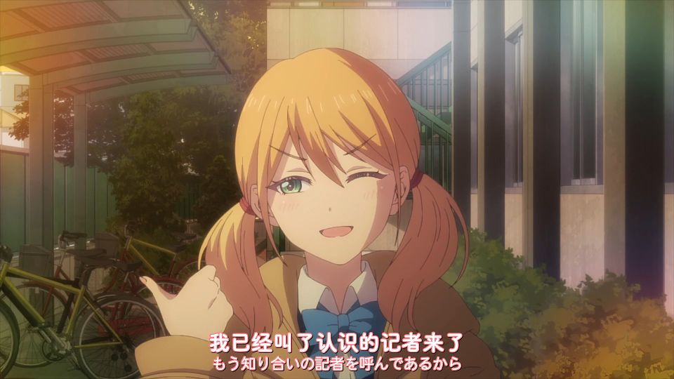 [DAY][Megami no CafÃ© Terrace][23][WEBrip][1080P][X264 AAC].mp4_snapshot_05.01.761