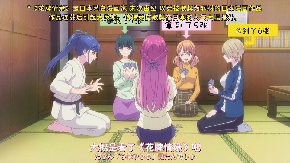 [DAY][Megami no CafÃ© Terrace][24][WEBrip][1080P][X264 AAC].mp4_snapshot_07.38.986