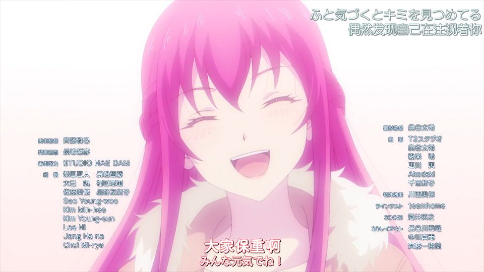 [DAY][Megami no CafÃ© Terrace][24][WEBrip][1080P][X264 AAC].mp4_snapshot_20.36.267