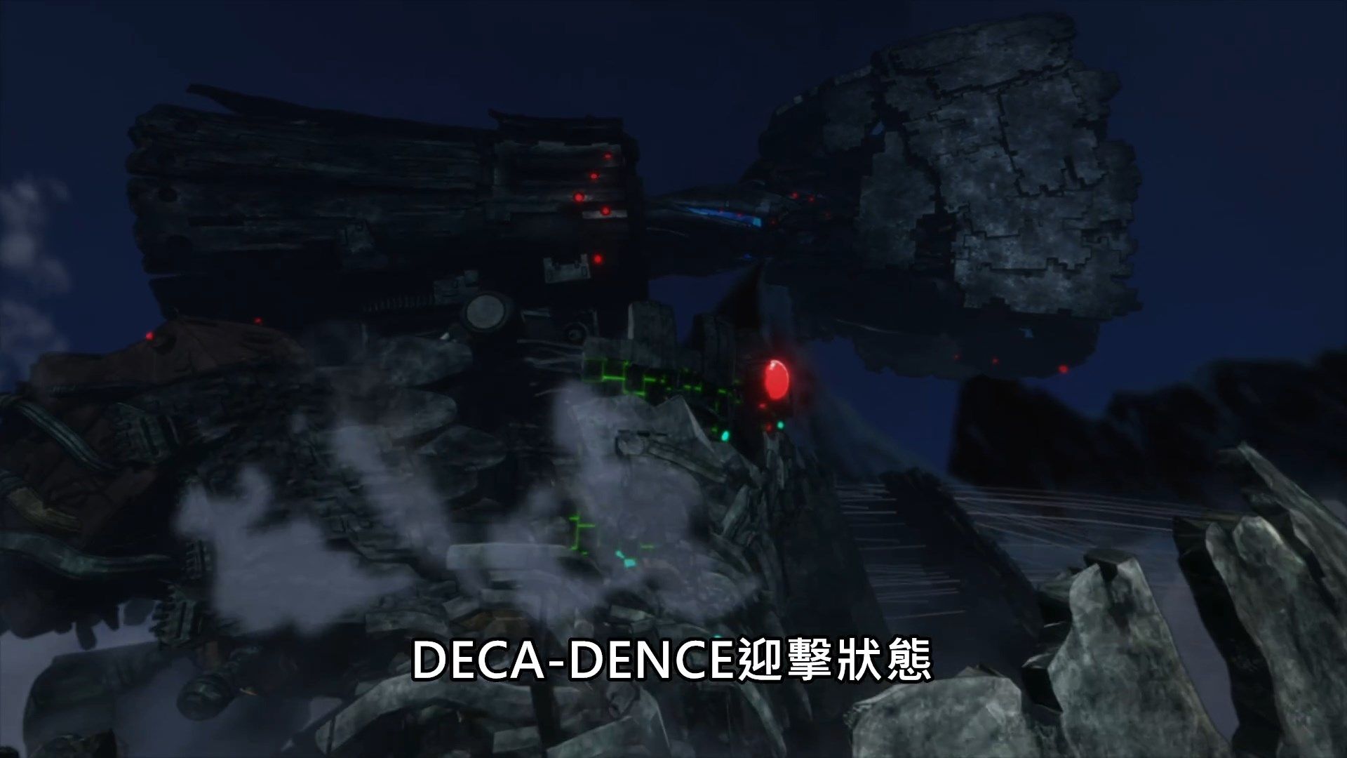 _DECA_DENCE_05_BIG5_1080P_.mp4_snapshot_17.56