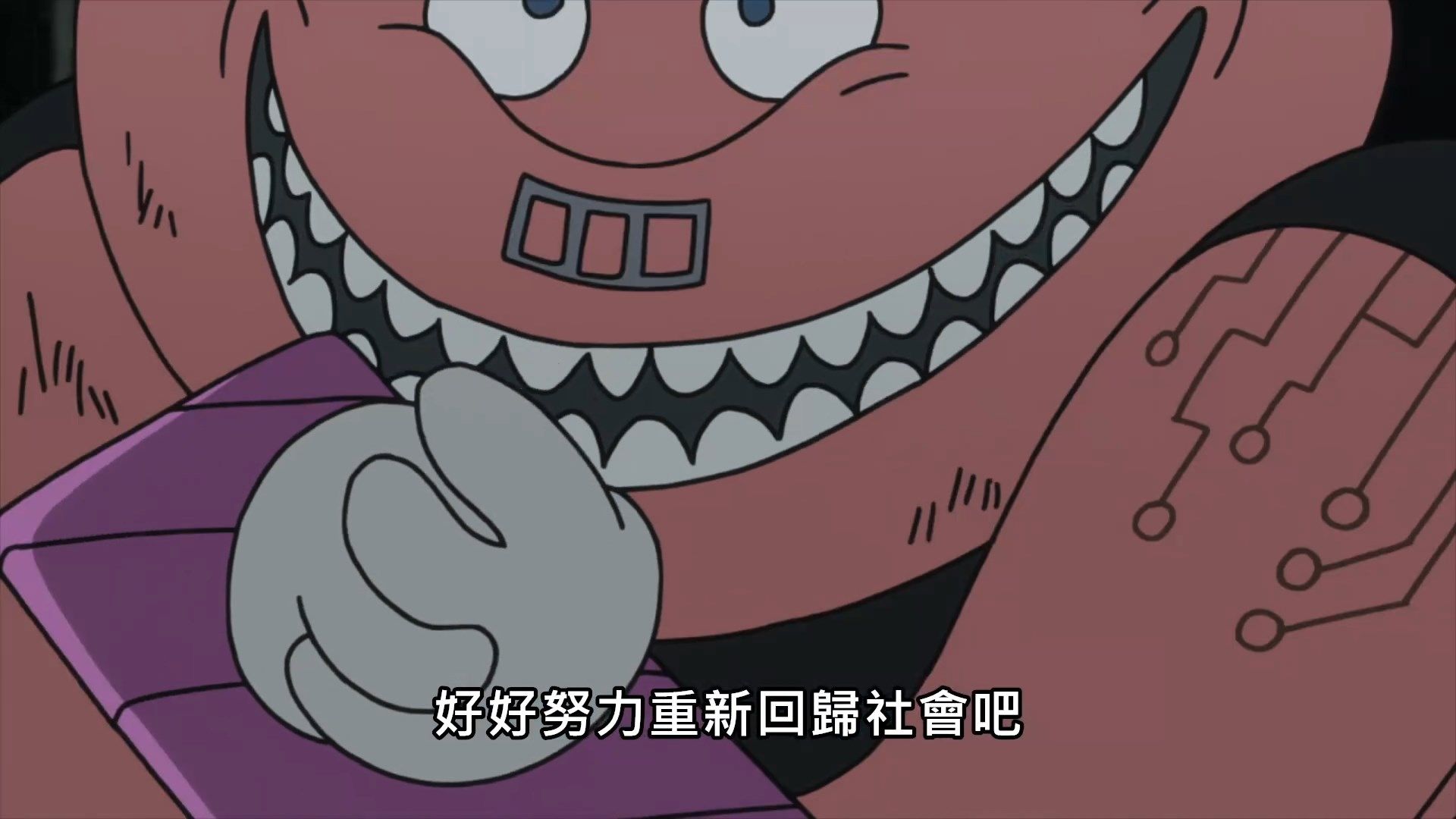 _DECA_DENCE_06_BIG5_1080P_.mp4_snapshot_04.07