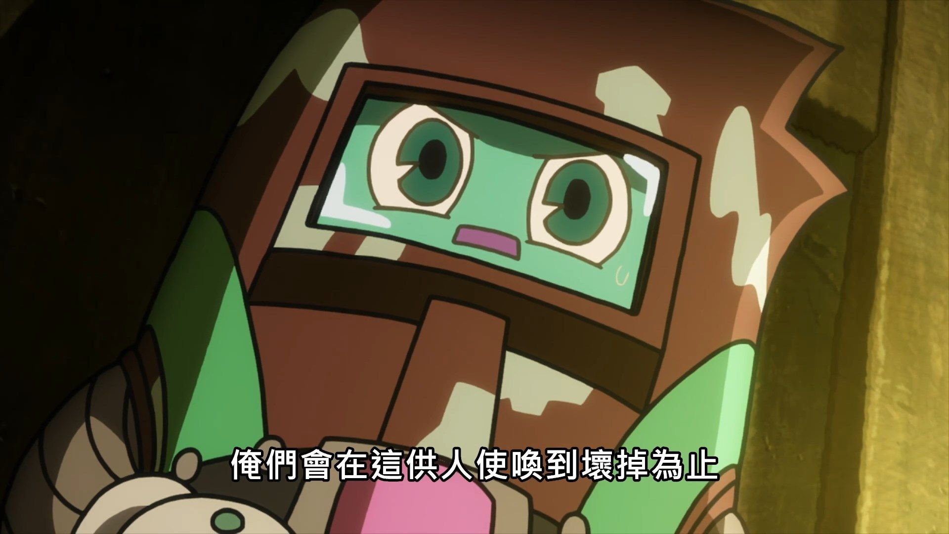 _DECA_DENCE_06_BIG5_1080P_.mp4_snapshot_09.08