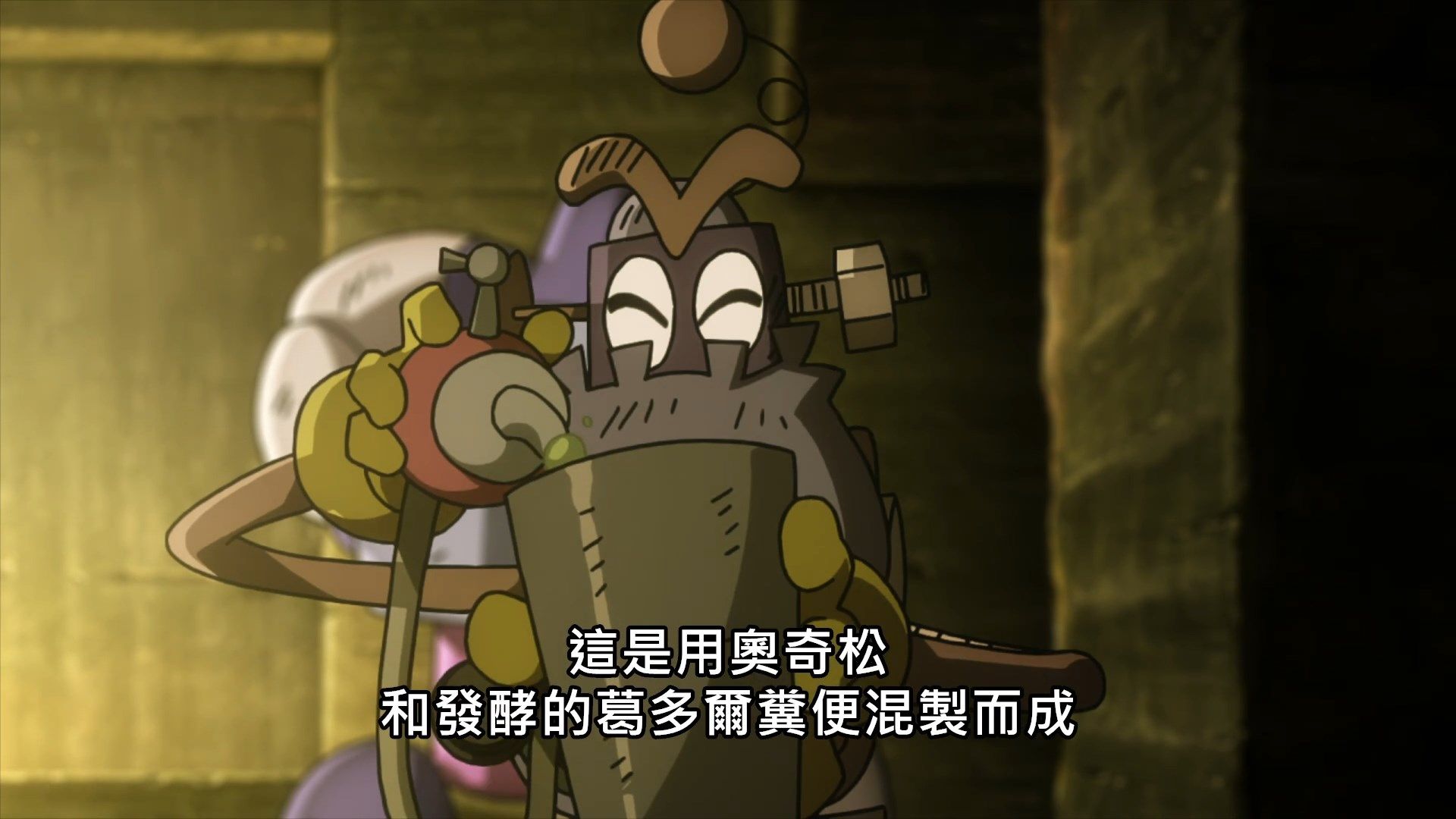 _DECA_DENCE_06_BIG5_1080P_.mp4_snapshot_09.50