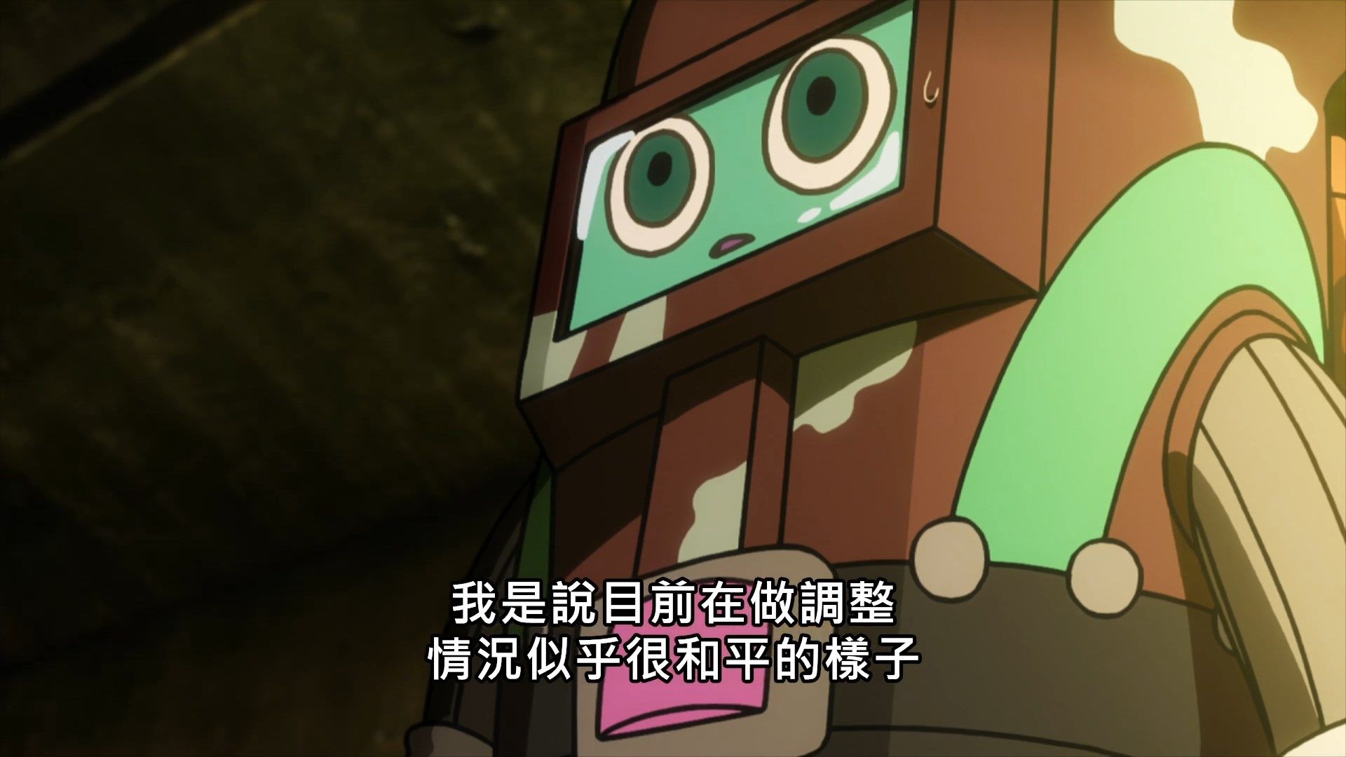 _DECA_DENCE_06_BIG5_1080P_.mp4_snapshot_11.50