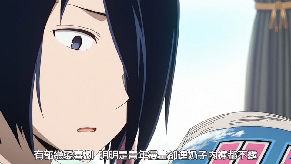 _DMG_Kaguya-sama_wa_Kokurasetai_OAD_720P_BIG5_.mp4_snapshot_01.08
