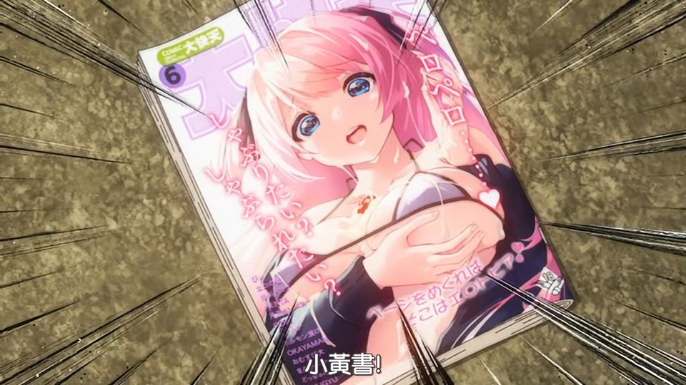 _DMG_Kaguya-sama_wa_Kokurasetai_OAD_720P_BIG5_.mp4_snapshot_07.17