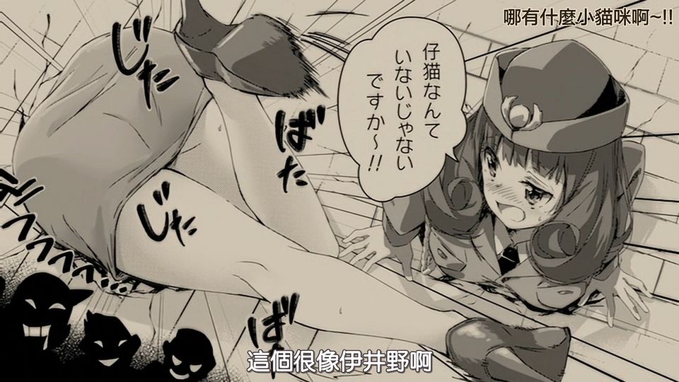 _DMG_Kaguya-sama_wa_Kokurasetai_OAD_720P_BIG5_.mp4_snapshot_10.08