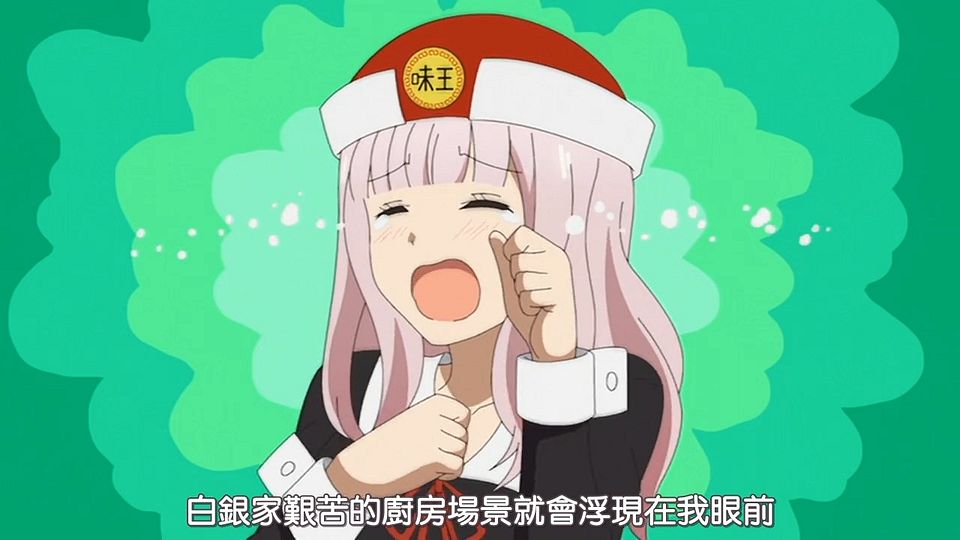 _DMG_Kaguya-sama_wa_Kokurasetai_OAD_720P_BIG5_.mp4_snapshot_21.42