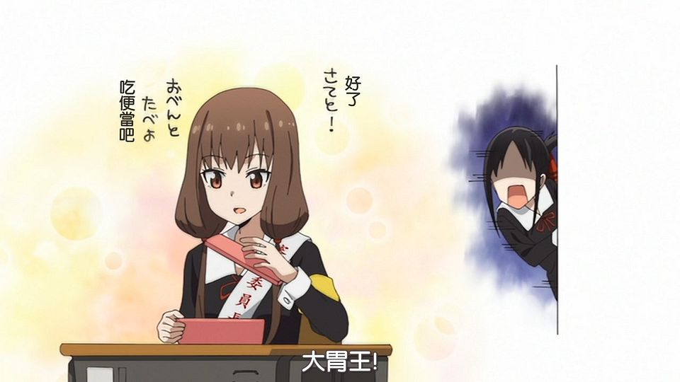 _DMG_Kaguya-sama_wa_Kokurasetai_OAD_720P_BIG5_.mp4_snapshot_22.28