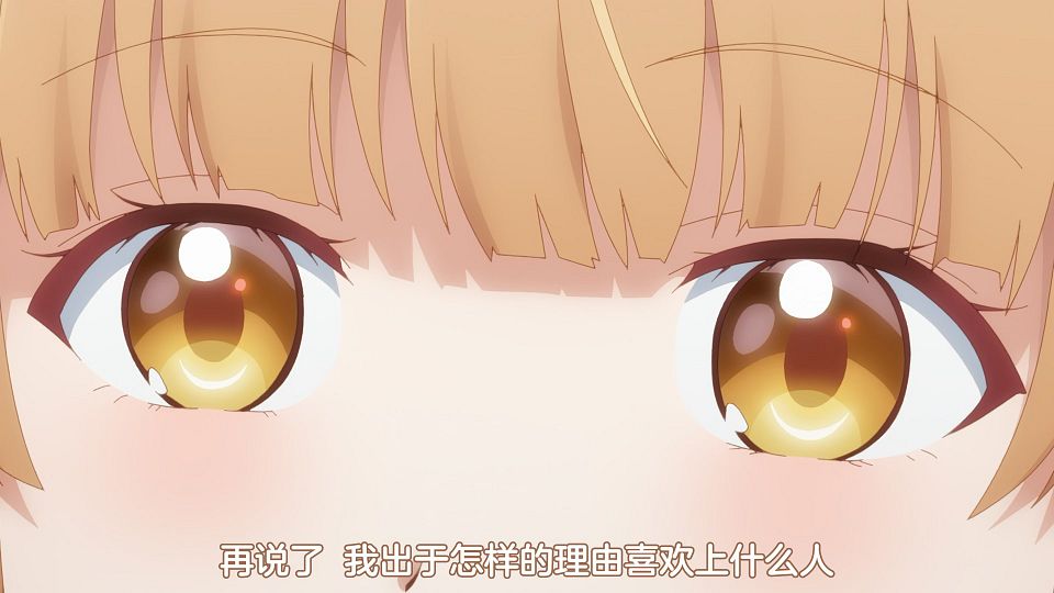 [DMG&LoliHouse] Otonari no Tenshi-sama ni Itsunomanika Dame Ningen ni Sareteita Ken - 12 [WebRip 1080p HEVC-10bit AAC ASSx2].mkv_snapshot_15.04.690