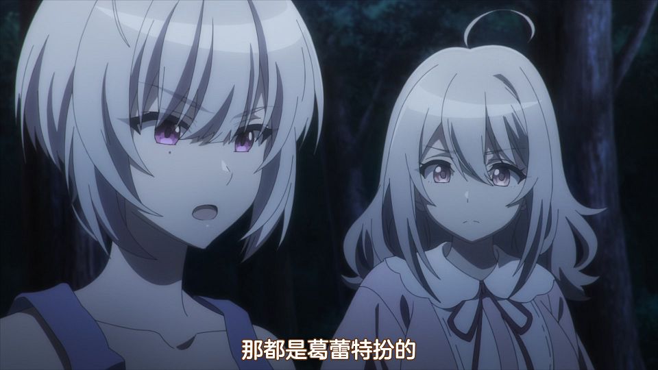 [DMG&LoliHouse] Spy Kyoushitsu - 11 [WebRip 1080p HEVC-10bit AAC ASSx2].mkv_snapshot_00.44.208