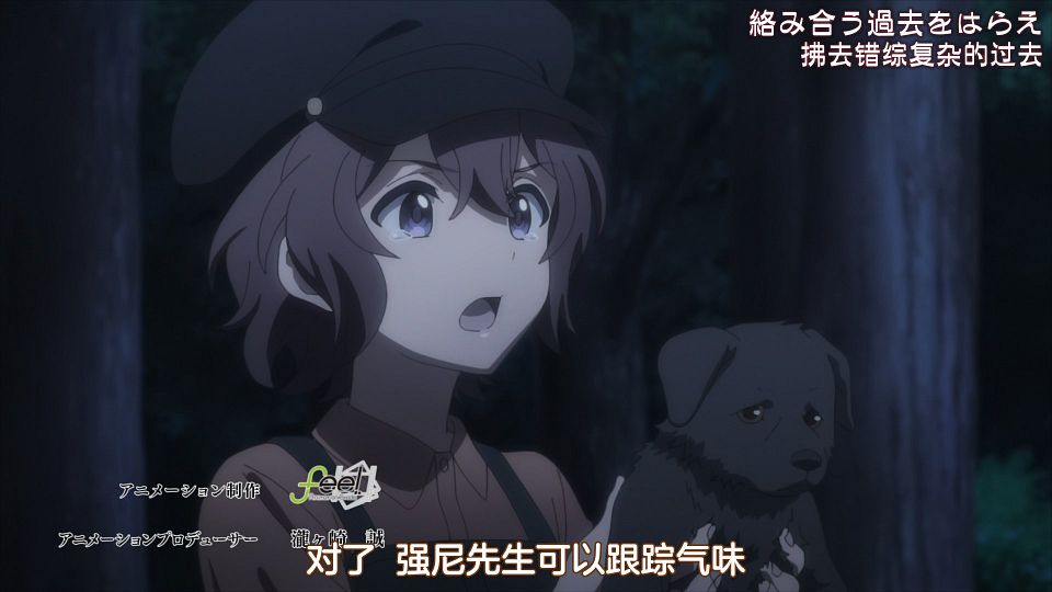 [DMG&LoliHouse] Spy Kyoushitsu - 11 [WebRip 1080p HEVC-10bit AAC ASSx2].mkv_snapshot_03.12.472
