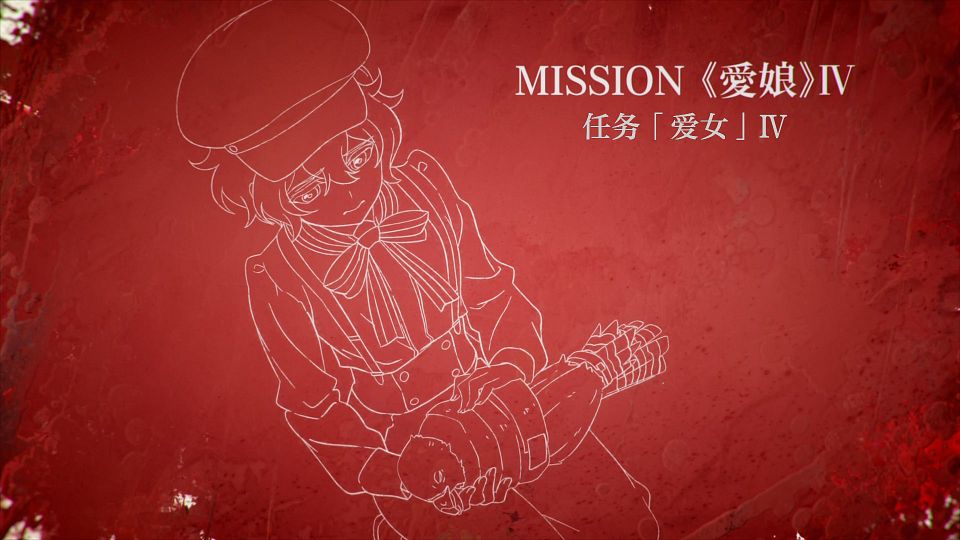 [DMG&LoliHouse] Spy Kyoushitsu - 11 [WebRip 1080p HEVC-10bit AAC ASSx2].mkv_snapshot_10.09.351