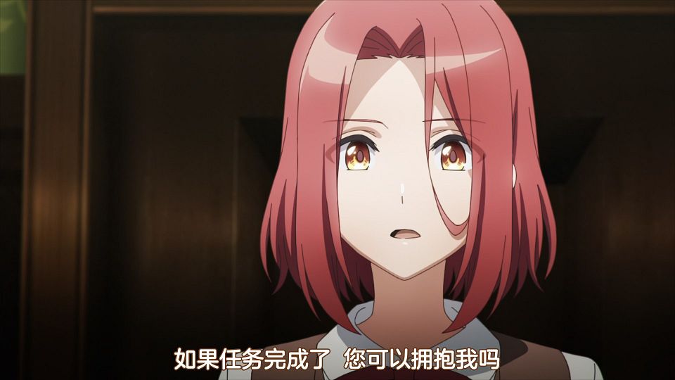 [DMG&LoliHouse] Spy Kyoushitsu - 11 [WebRip 1080p HEVC-10bit AAC ASSx2].mkv_snapshot_10.50.086