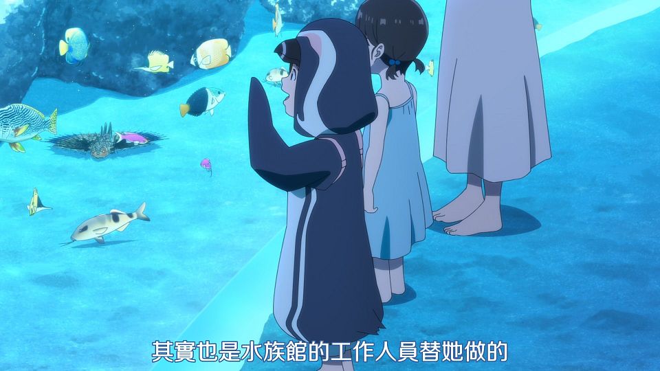 _DMG_Shiroi_Suna_no_Aquatope_24_END_1080P_BIG5_.mp4_snapshot_09.09.351