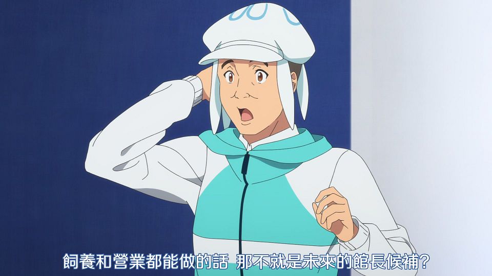 _DMG_Shiroi_Suna_no_Aquatope_24_END_1080P_BIG5_.mp4_snapshot_17.41.376