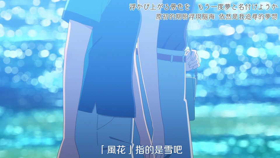 _DMG_Shiroi_Suna_no_Aquatope_24_END_1080P_BIG5_.mp4_snapshot_22.57.026