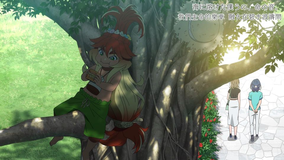 _DMG_Shiroi_Suna_no_Aquatope_24_END_1080P_BIG5_.mp4_snapshot_23.27.129