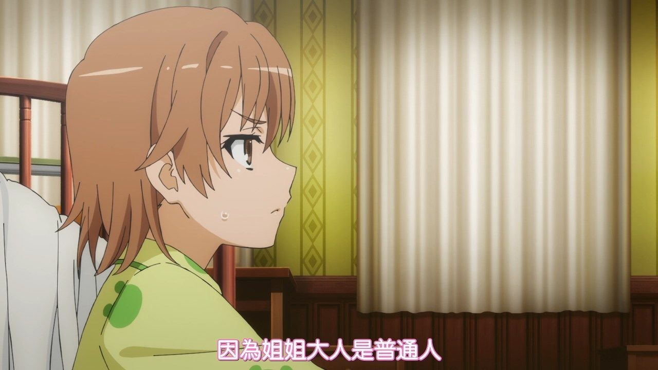 _DMG_SumiSora_To_Aru_Kagaku_no_Railgun_T_19_720P_BIG5_.mp4_snapshot_00.56