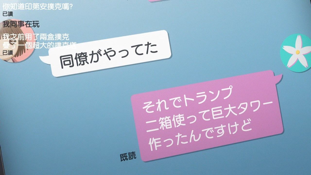 _DMG_SumiSora_To_Aru_Kagaku_no_Railgun_T_19_720P_BIG5_.mp4_snapshot_10.23