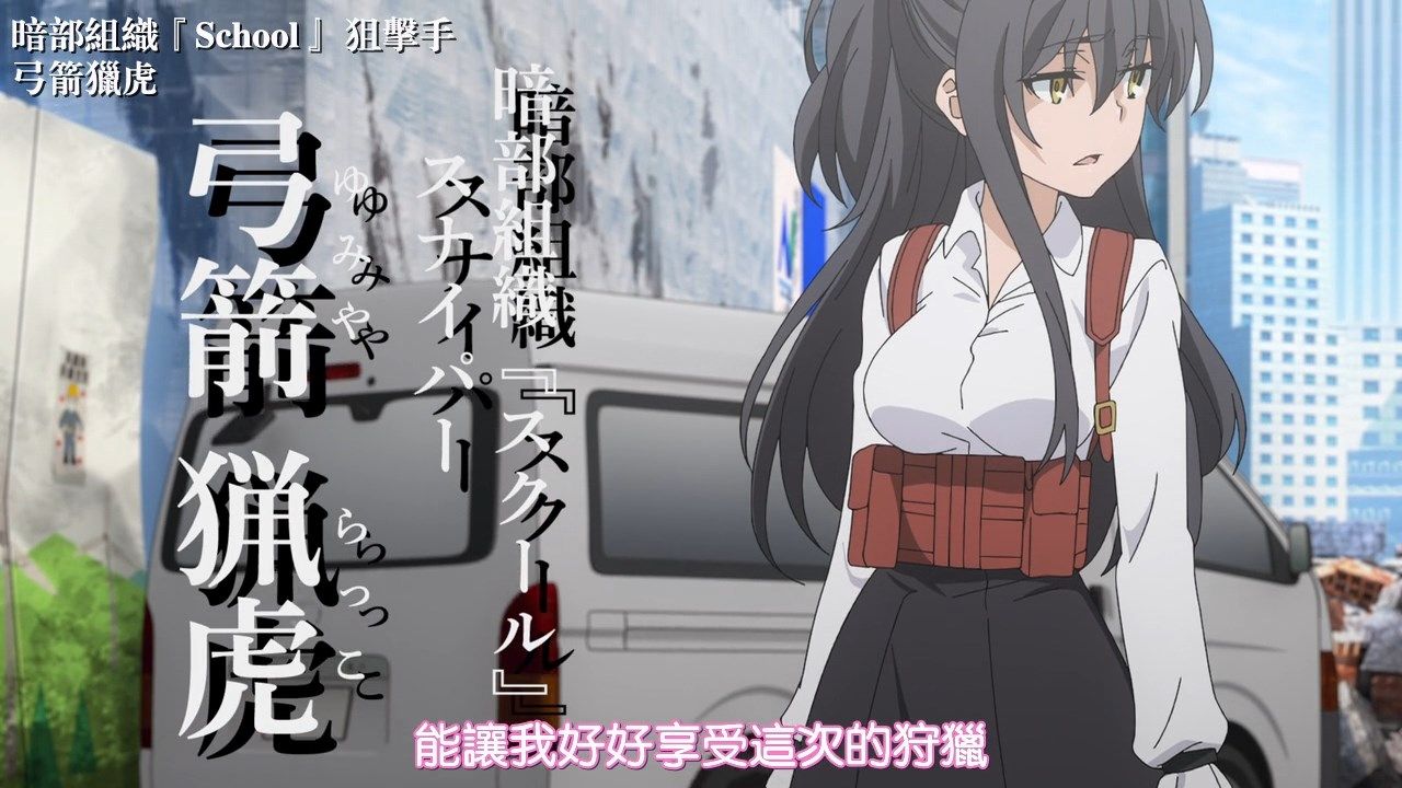 _DMG_SumiSora_To_Aru_Kagaku_no_Railgun_T_19_720P_BIG5_.mp4_snapshot_20.07