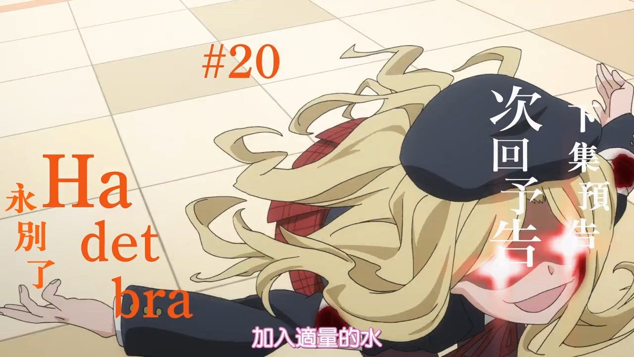 _DMG_SumiSora_To_Aru_Kagaku_no_Railgun_T_19_720P_BIG5_.mp4_snapshot_23.32