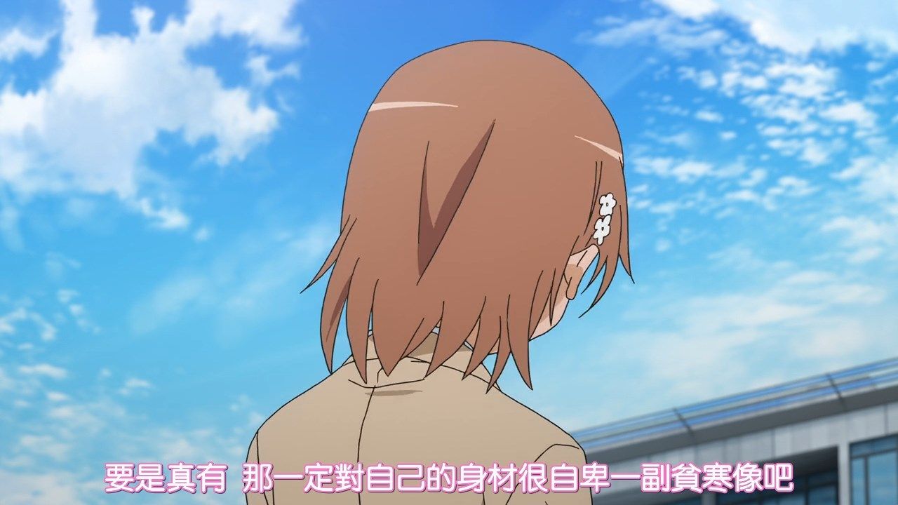 _DMG_SumiSora_To_Aru_Kagaku_no_Railgun_T_21_720P_BIG5_.mp4_snapshot_01.47