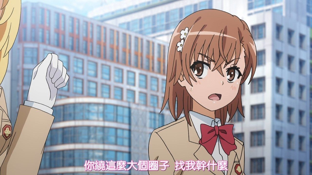 _DMG_SumiSora_To_Aru_Kagaku_no_Railgun_T_21_720P_BIG5_.mp4_snapshot_02.30