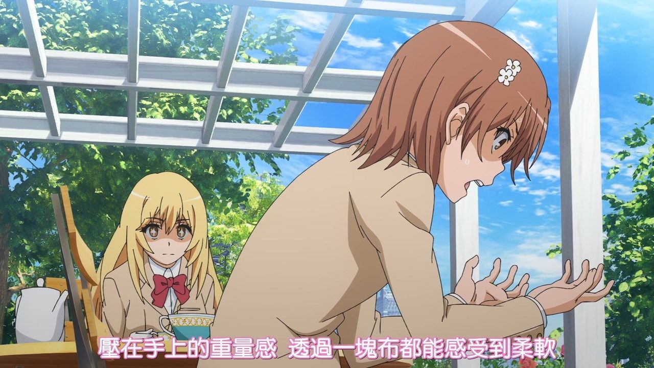 _DMG_SumiSora_To_Aru_Kagaku_no_Railgun_T_21_720P_BIG5_.mp4_snapshot_07.33