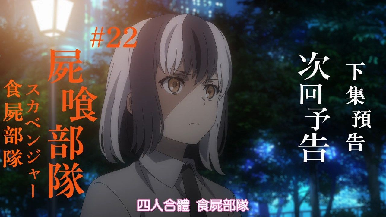_DMG_SumiSora_To_Aru_Kagaku_no_Railgun_T_21_720P_BIG5_.mp4_snapshot_23.36(4)