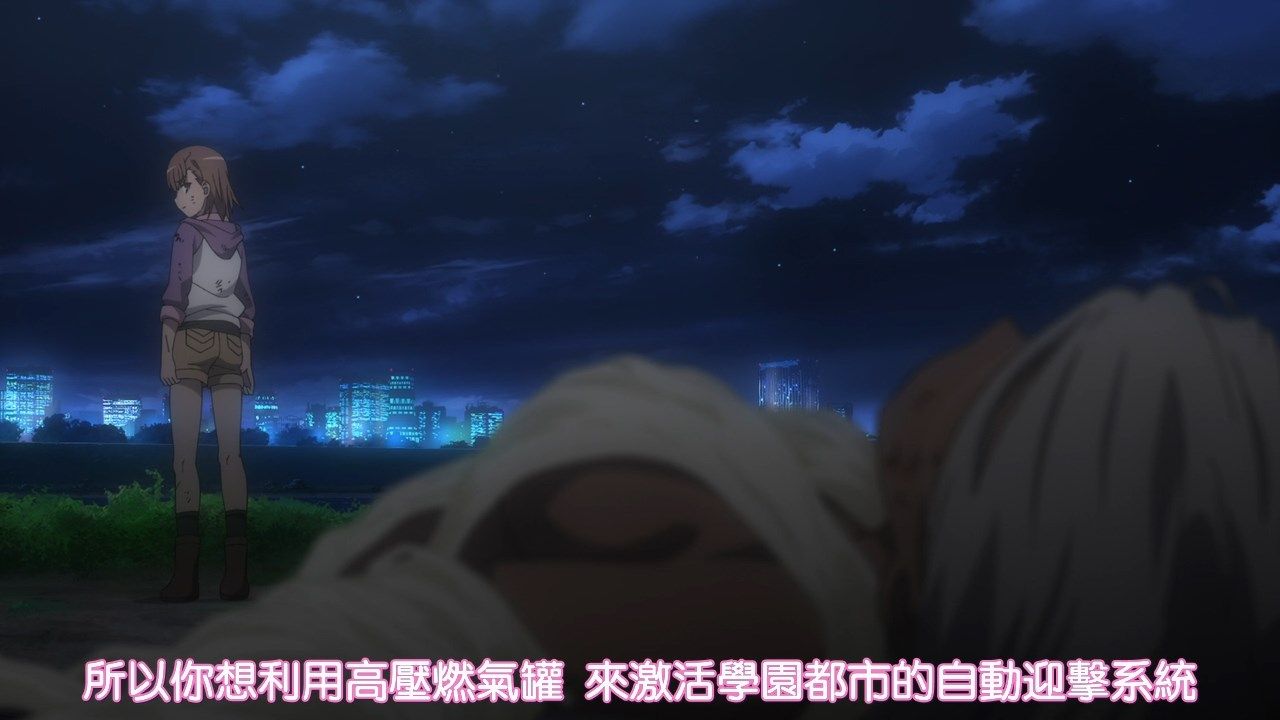 _DMG_SumiSora_To_Aru_Kagaku_no_Railgun_T_25_720P_BIG5_.mp4_snapshot_02.51