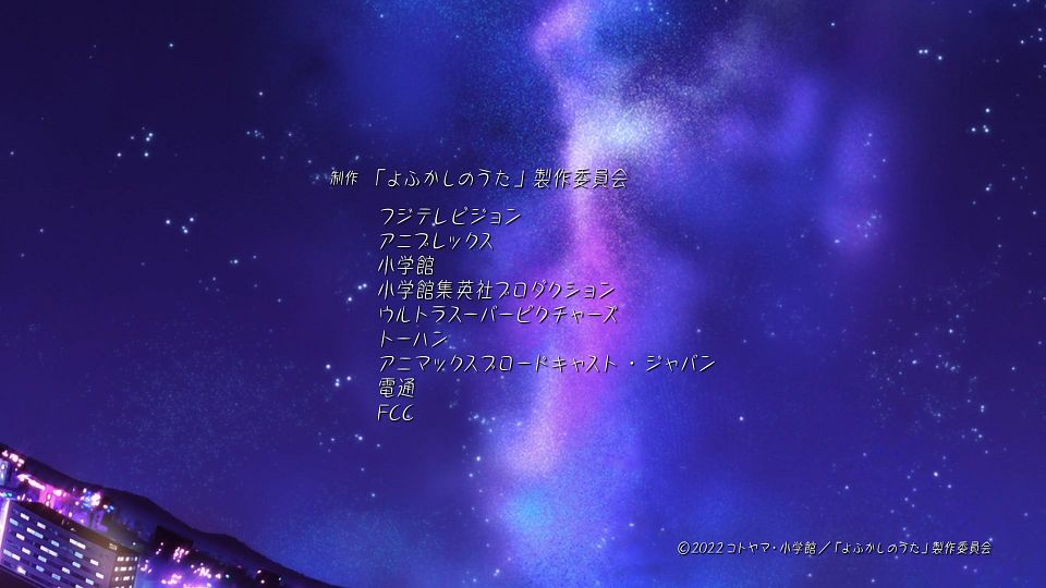 _DMG_Yofukashi_no_Uta_01_1080P_BIG5_.mp4_snapshot_22.34.024