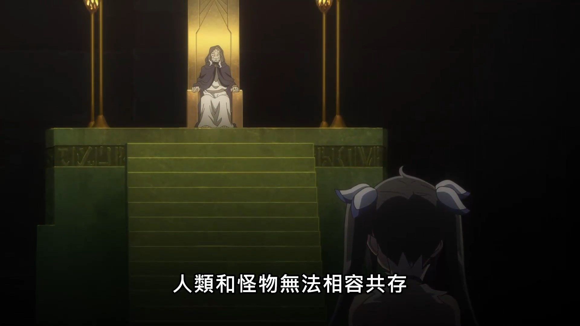 _DanMachi_S3_04_BIG5_1080P_.mp4_snapshot_05.17