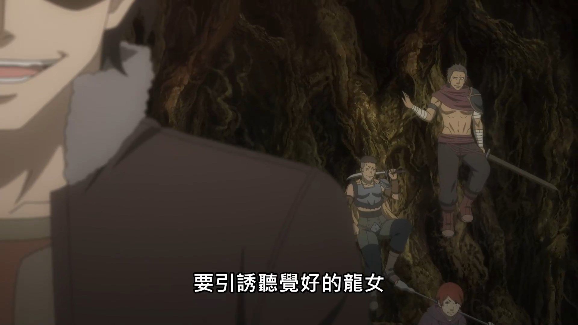_DanMachi_S3_04_BIG5_1080P_.mp4_snapshot_21.19