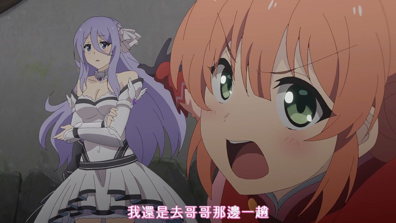 _FLsnow_Princess_Connect!_Re_Dive_11_AVC_AAC_720p_CHT_.mp4_snapshot_07.55