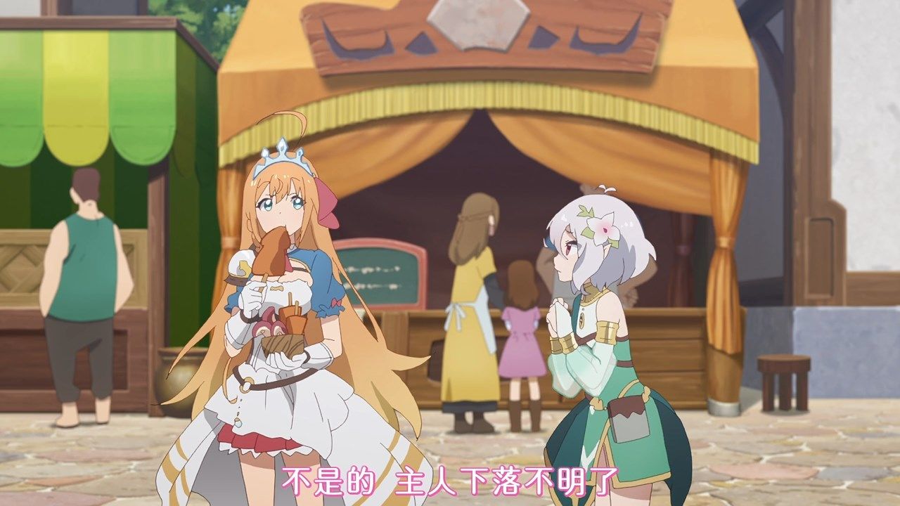 _FLsnow_Princess_Connect!_Re_Dive_11_AVC_AAC_720p_CHT_.mp4_snapshot_14.47